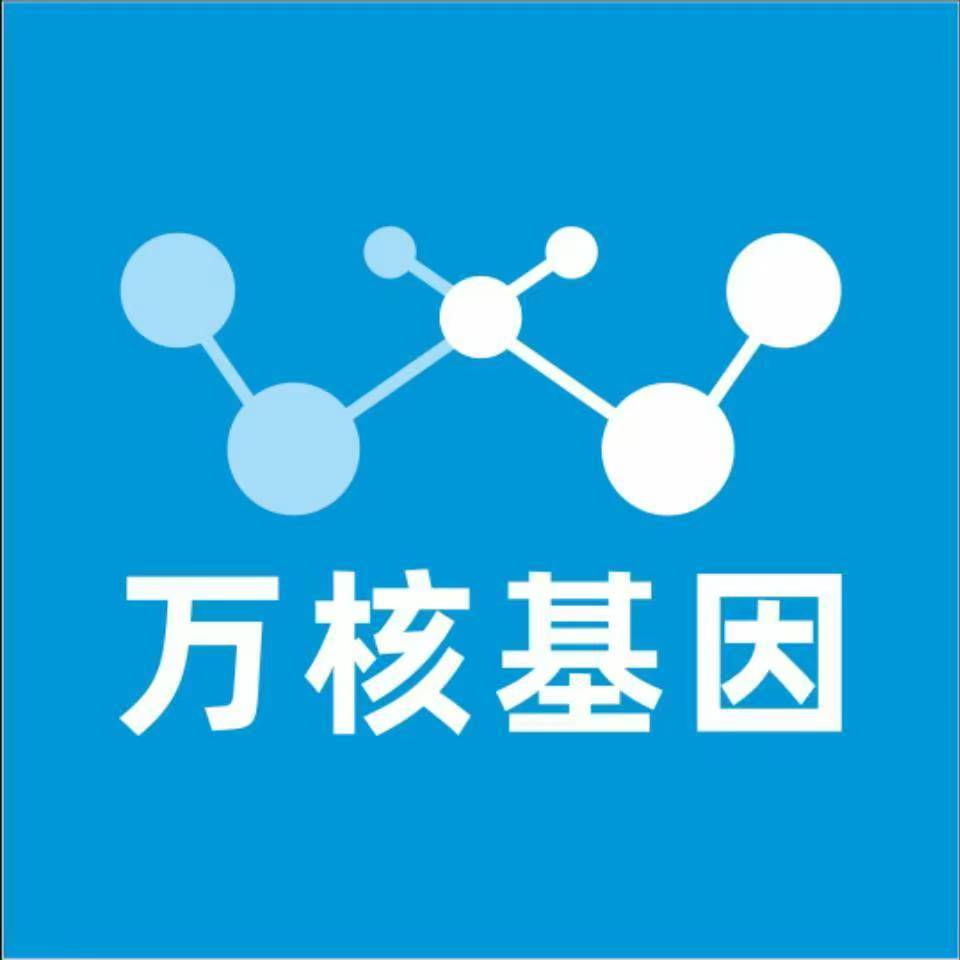 赣州大余万核基因DNA亲子鉴定中心