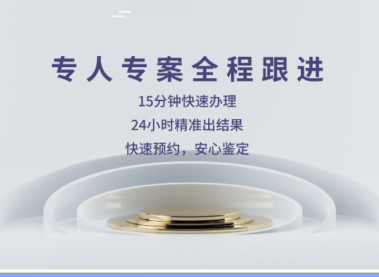 赣州大余万核基因DNA亲子鉴定中心